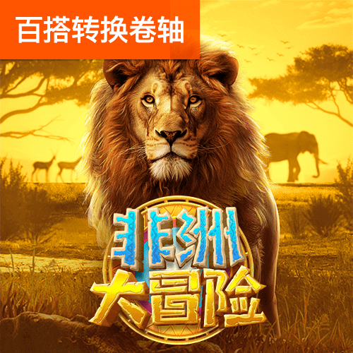博喜体育官网app